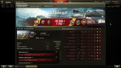 Прикрепленное изображение: shot_486.jpg